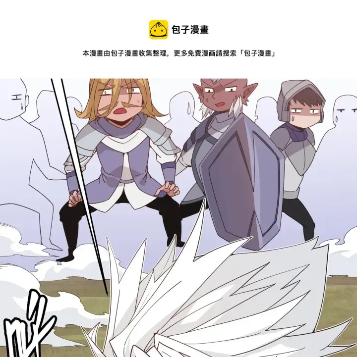 《我来自游戏》第72话 归来！15级又如何？图149