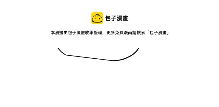 《我来自游戏》第72话 归来！15级又如何？图153
