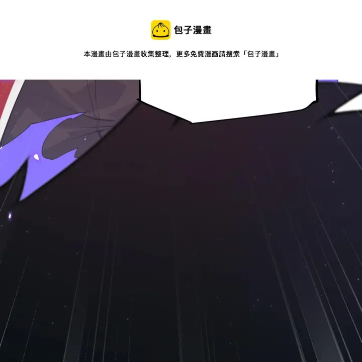 《我来自游戏》第72话 归来！15级又如何？图165