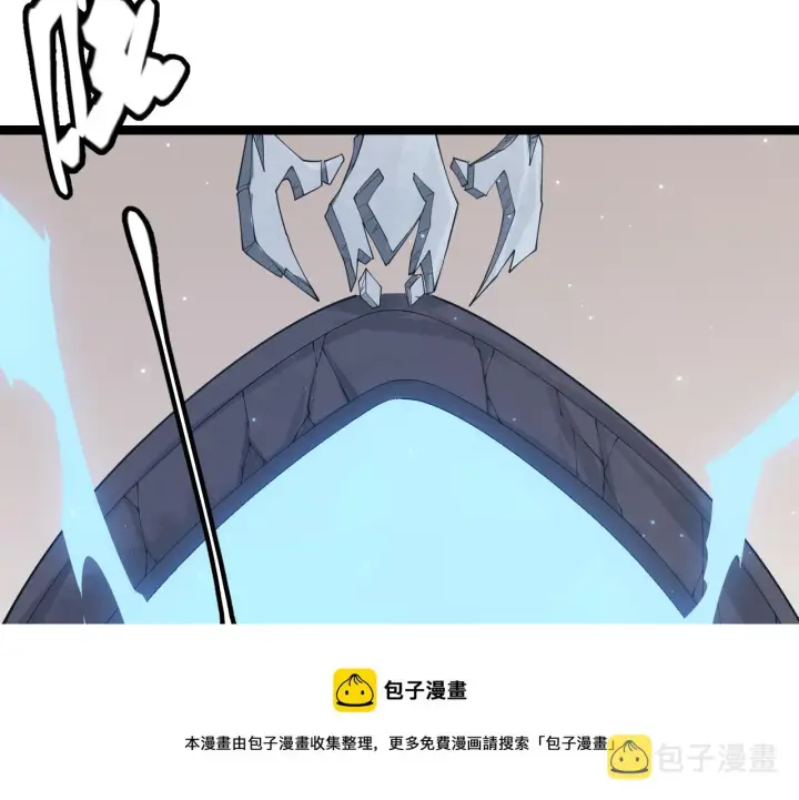 《我来自游戏》第72话 归来！15级又如何？图21