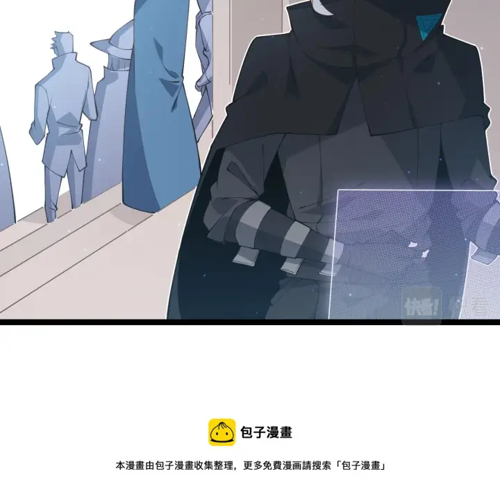 《我来自游戏》第72话 归来！15级又如何？图41