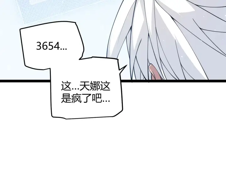 《我来自游戏》第72话 归来！15级又如何？图44