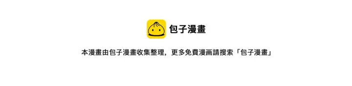 《我来自游戏》第72话 归来！15级又如何？图49