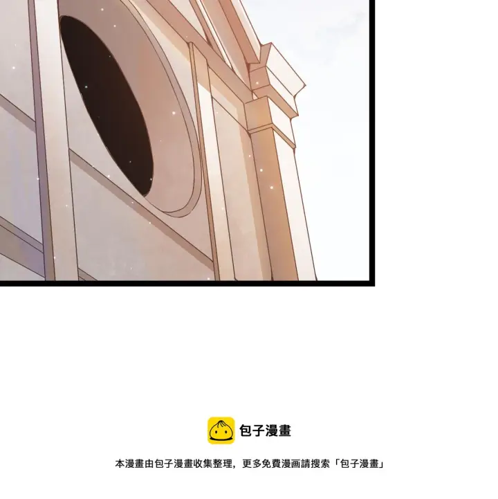 《我来自游戏》第72话 归来！15级又如何？图61