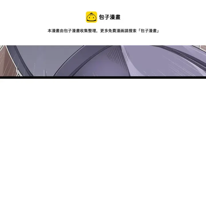 《我来自游戏》第72话 归来！15级又如何？图85