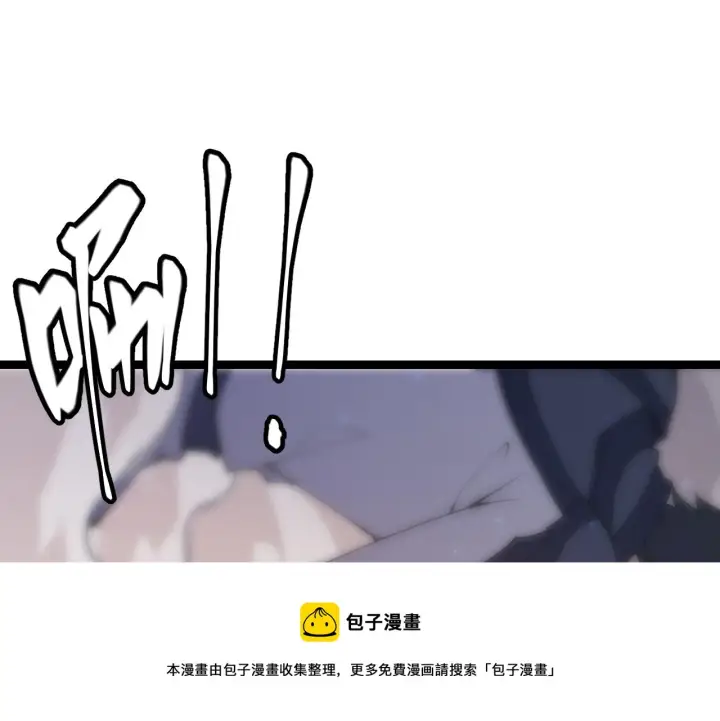 《我来自游戏》第73话 差太多了。图105