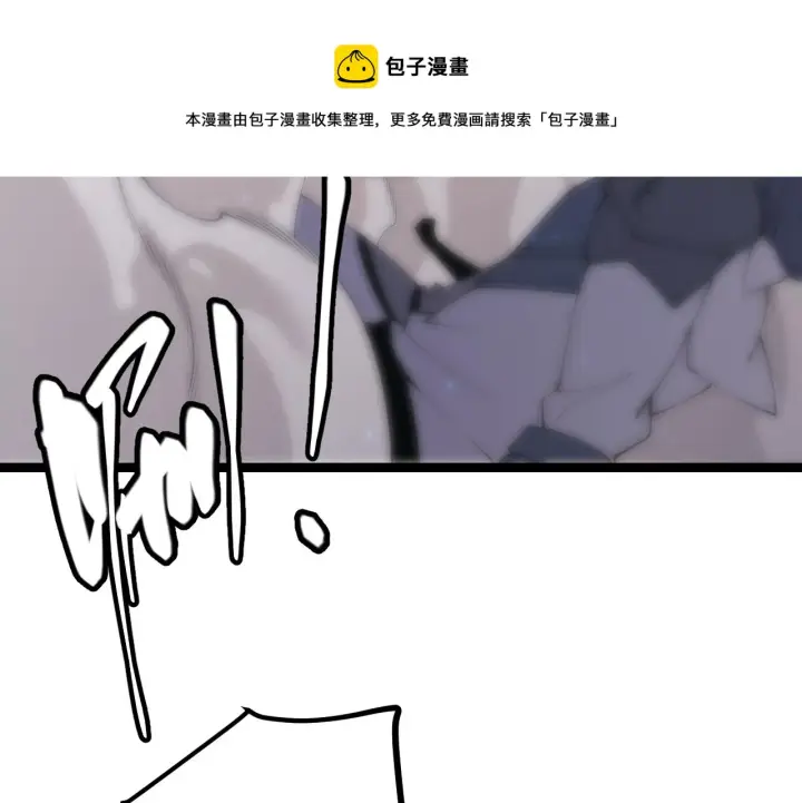 《我来自游戏》第73话 差太多了。图109