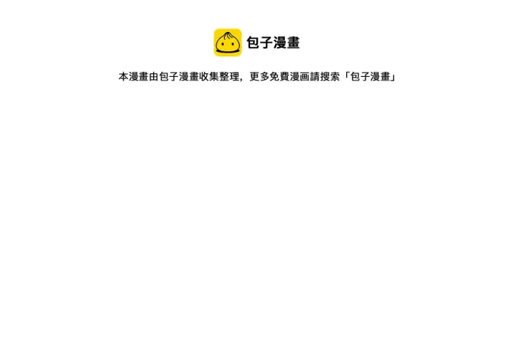 《我来自游戏》第73话 差太多了。图117