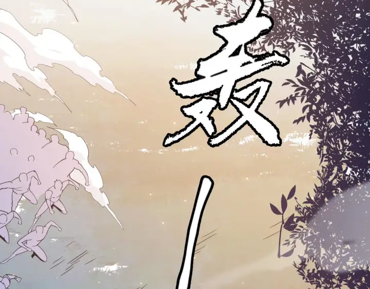 《我来自游戏》第73话 差太多了。图140
