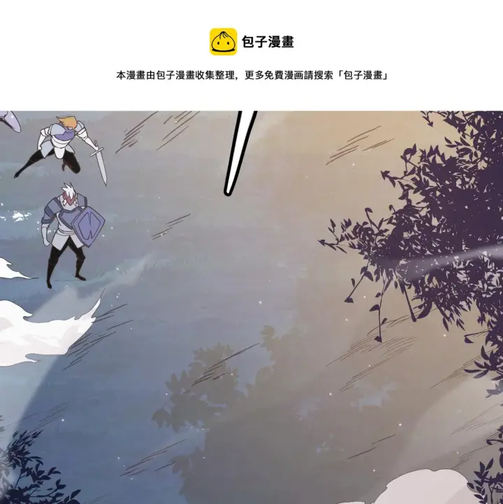《我来自游戏》第73话 差太多了。图141