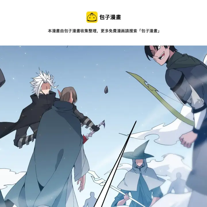 《我来自游戏》第73话 差太多了。图153
