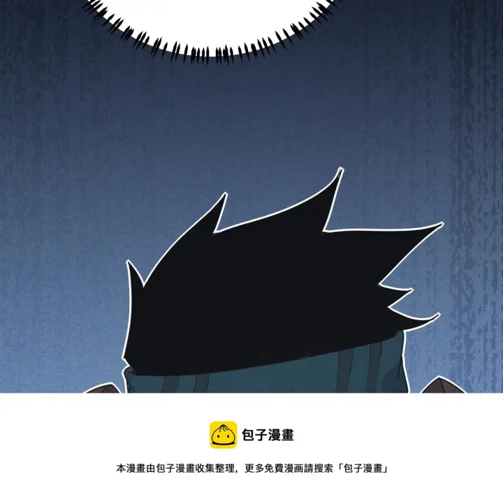 《我来自游戏》第73话 差太多了。图25