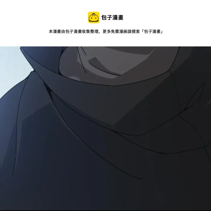 《我来自游戏》第73话 差太多了。图29