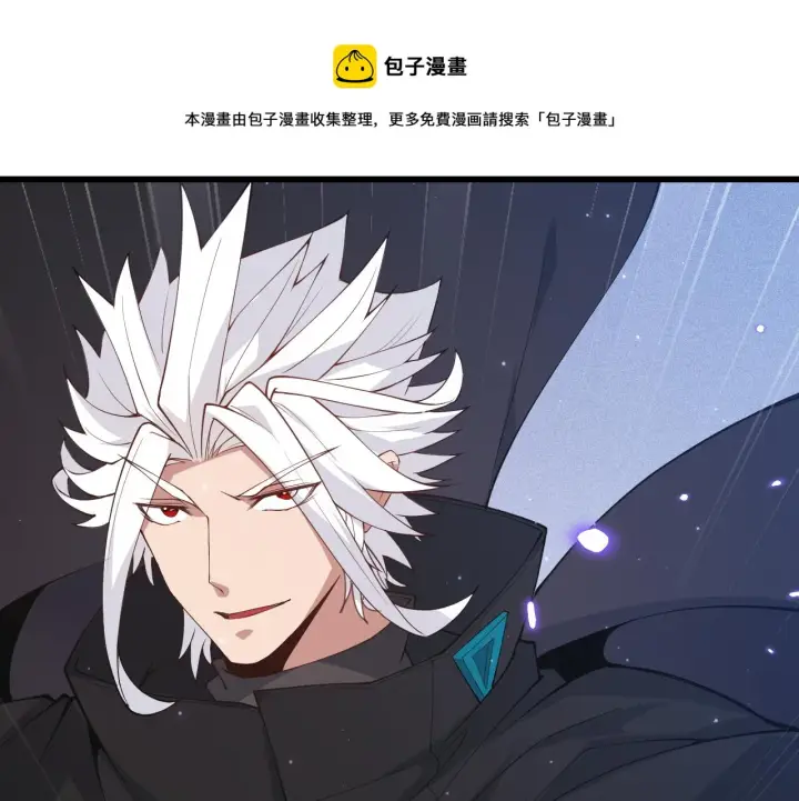 《我来自游戏》第73话 差太多了。图5