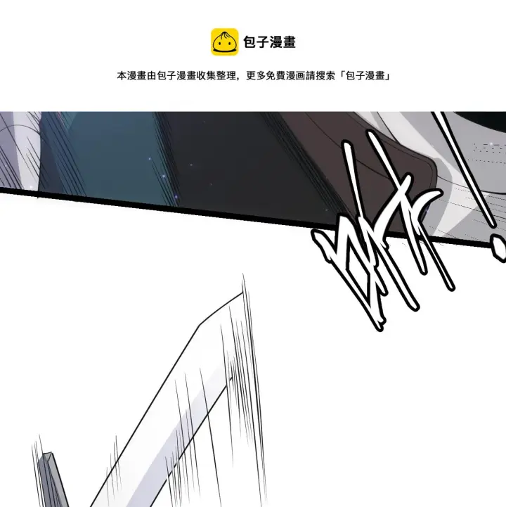 《我来自游戏》第73话 差太多了。图57