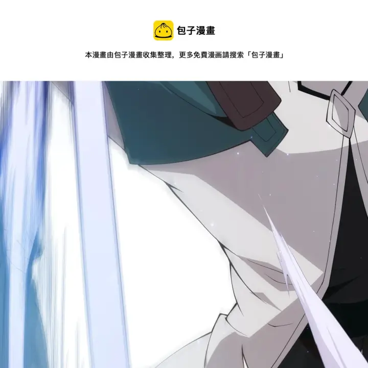 《我来自游戏》第73话 差太多了。图61