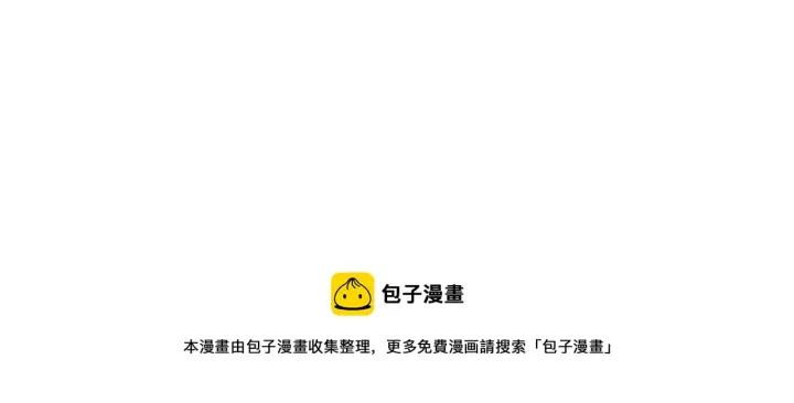 《我来自游戏》第73话 差太多了。图77