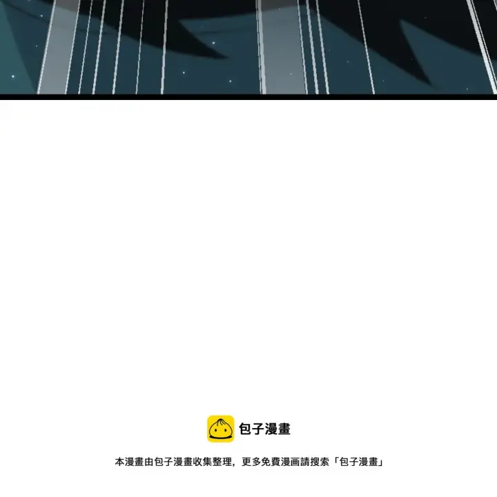 《我来自游戏》第73话 差太多了。图9