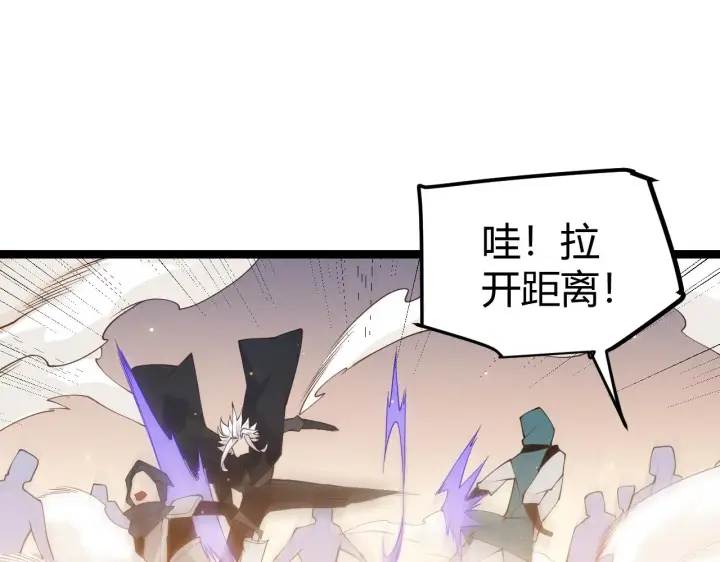 《我来自游戏》第73话 差太多了。图99