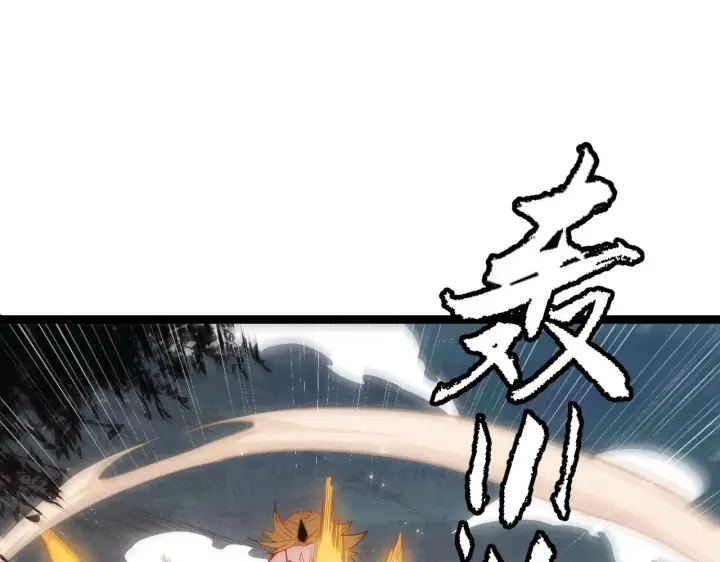 《我来自游戏》第74话 小流子VS狂战士图104