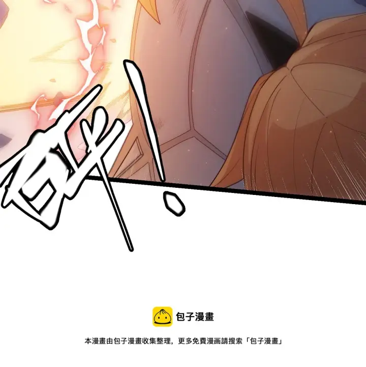 《我来自游戏》第74话 小流子VS狂战士图117