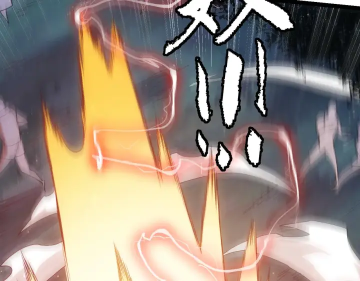 《我来自游戏》第74话 小流子VS狂战士图123