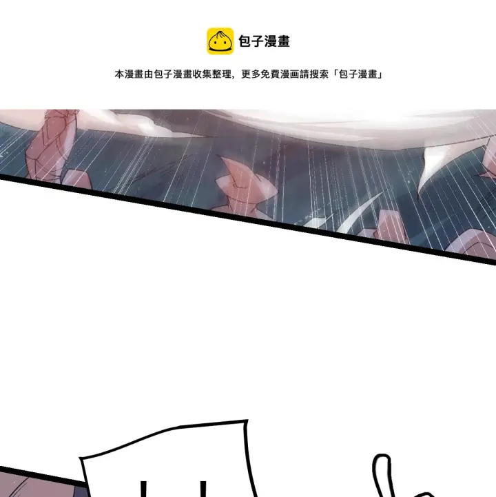 《我来自游戏》第74话 小流子VS狂战士图125