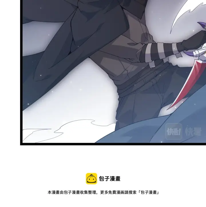 《我来自游戏》第74话 小流子VS狂战士图133