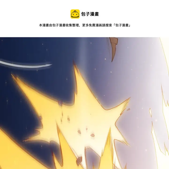 《我来自游戏》第74话 小流子VS狂战士图145