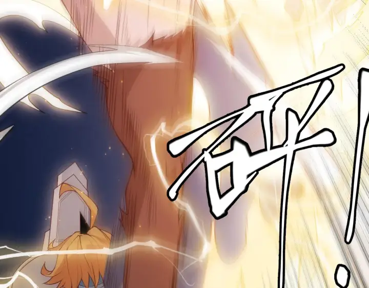 《我来自游戏》第74话 小流子VS狂战士图147