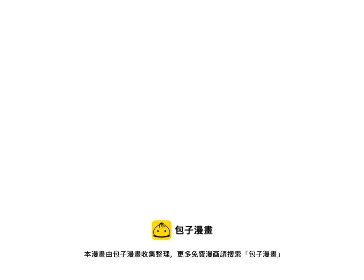 《我来自游戏》第74话 小流子VS狂战士图157