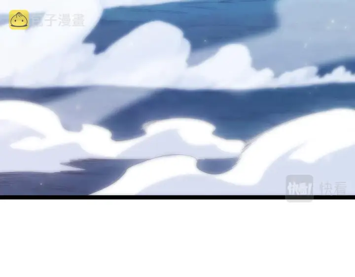 《我来自游戏》第74话 小流子VS狂战士图42