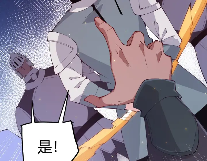 《我来自游戏》第74话 小流子VS狂战士图47