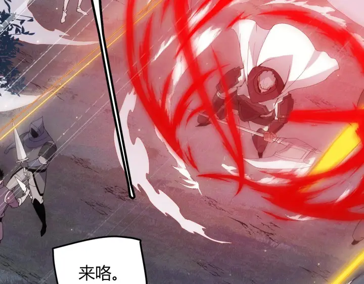 《我来自游戏》第74话 小流子VS狂战士图56