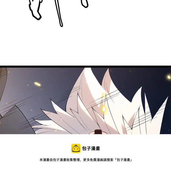《我来自游戏》第74话 小流子VS狂战士图73