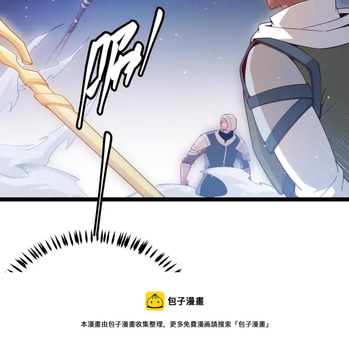 《我来自游戏》第74话 小流子VS狂战士图81