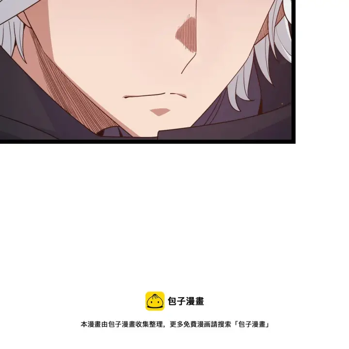 《我来自游戏》第74话 小流子VS狂战士图85
