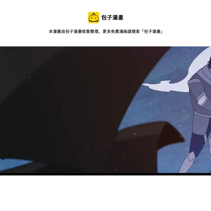 《我来自游戏》第74话 小流子VS狂战士图89
