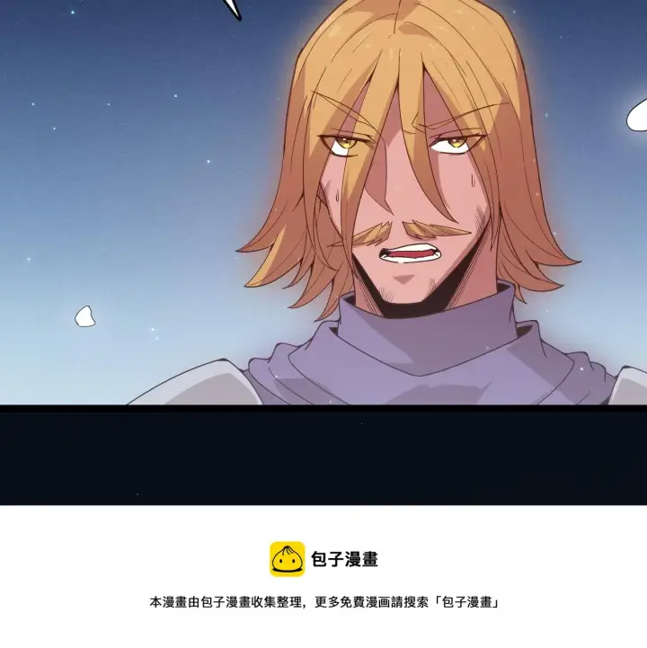 《我来自游戏》第75话 关于钱这个东西图105