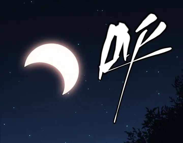 《我来自游戏》第75话 关于钱这个东西图106