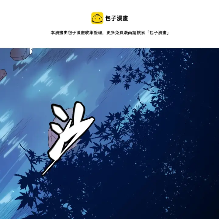 《我来自游戏》第75话 关于钱这个东西图113