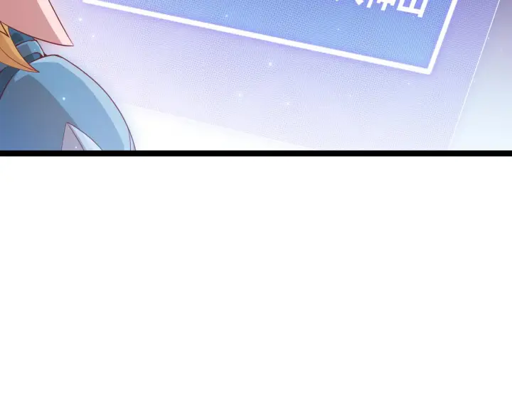 《我来自游戏》第75话 关于钱这个东西图119