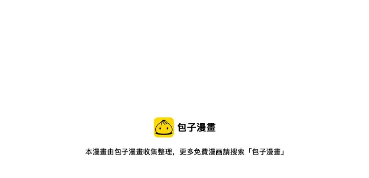 《我来自游戏》第75话 关于钱这个东西图125