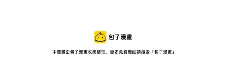 《我来自游戏》第75话 关于钱这个东西图137