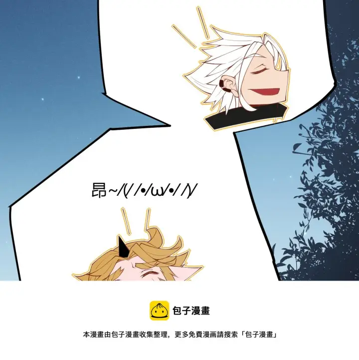 《我来自游戏》第75话 关于钱这个东西图153
