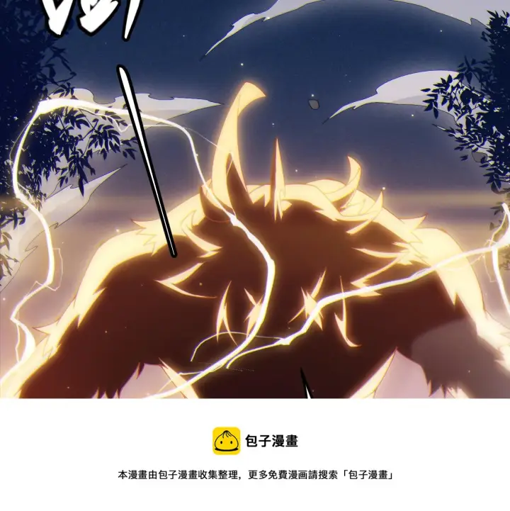 《我来自游戏》第75话 关于钱这个东西图17