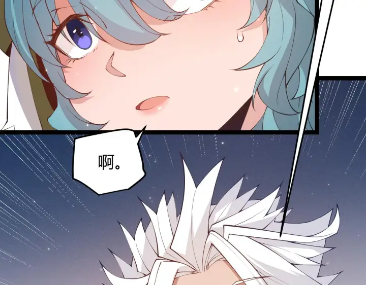 《我来自游戏》第75话 关于钱这个东西图171