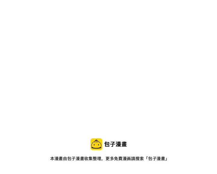 《我来自游戏》第75话 关于钱这个东西图177
