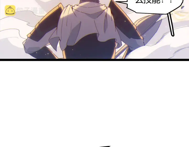 《我来自游戏》第75话 关于钱这个东西图19
