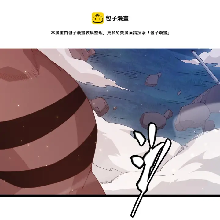 《我来自游戏》第75话 关于钱这个东西图21